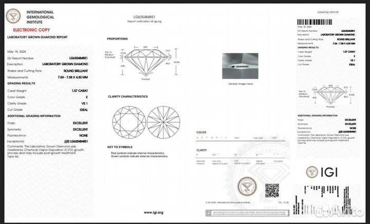 Бриллиант CVD 1.57 карат E/VS1