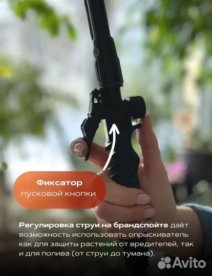 Опрыскиватель помповый 10л