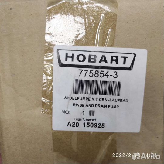 Помпа Hobart 775854-3