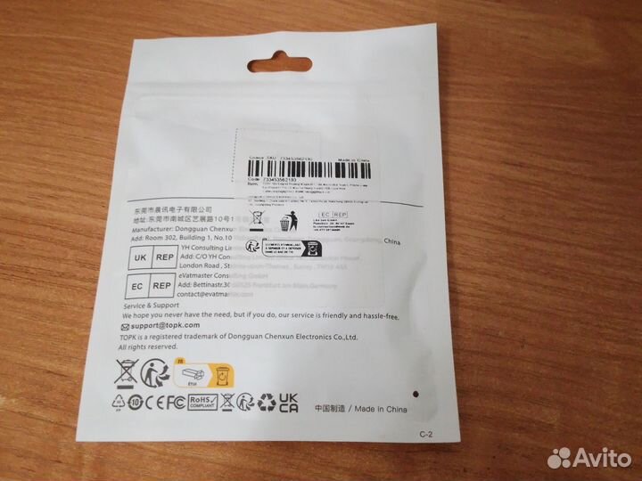 Кабель зарядки microUSB, tupe-c, iPhone