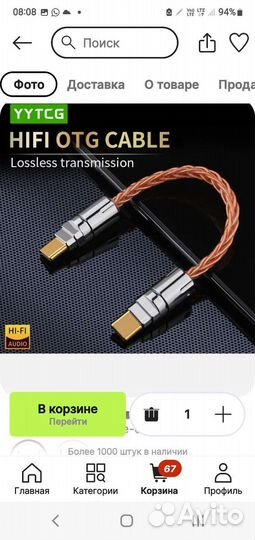 Клубная карта