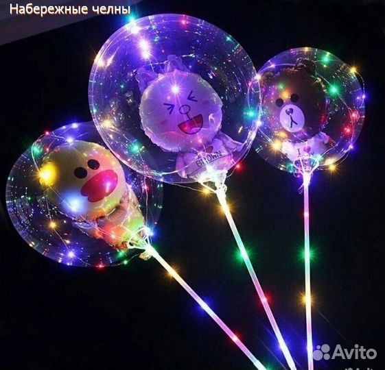 Светящиеся шары бобо bobo игрушки очки неоновы ми