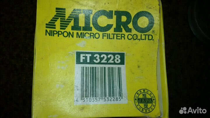 Фильтр топливный Micro FT3228