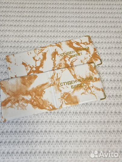 Обложка на студенческий билет