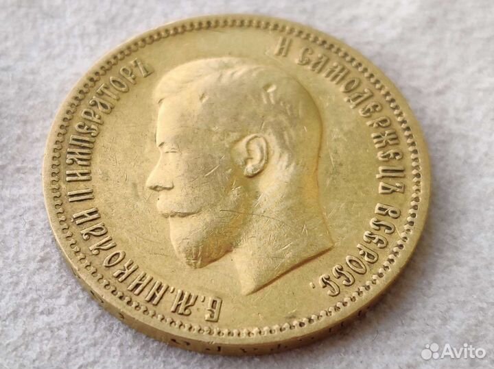 10 рублей 1900 года фз золото Николай 2
