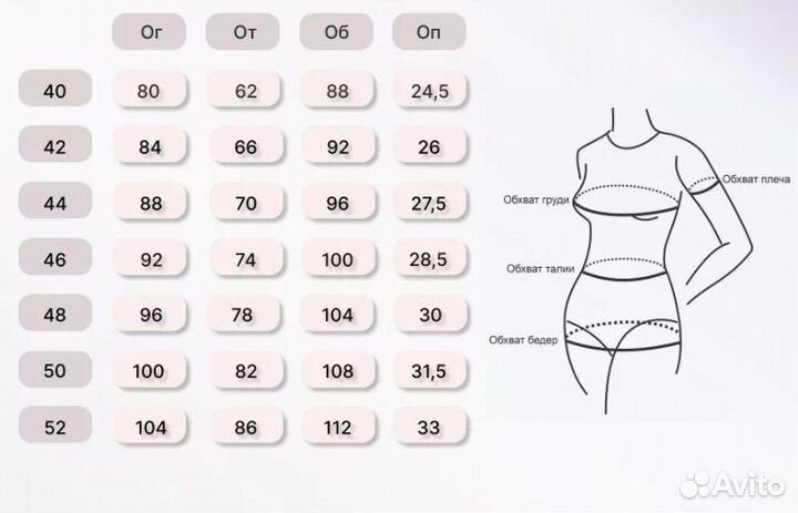 Платье вечернее новогоднее 44 46