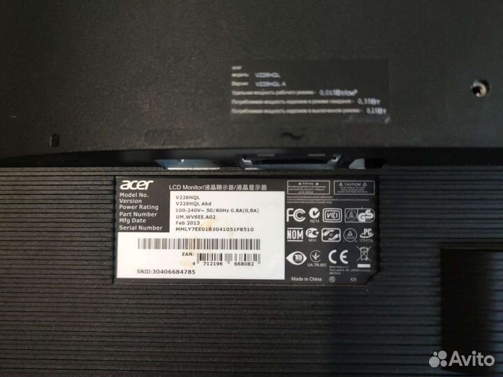 Монитор Acer v226hql 22 дюйма