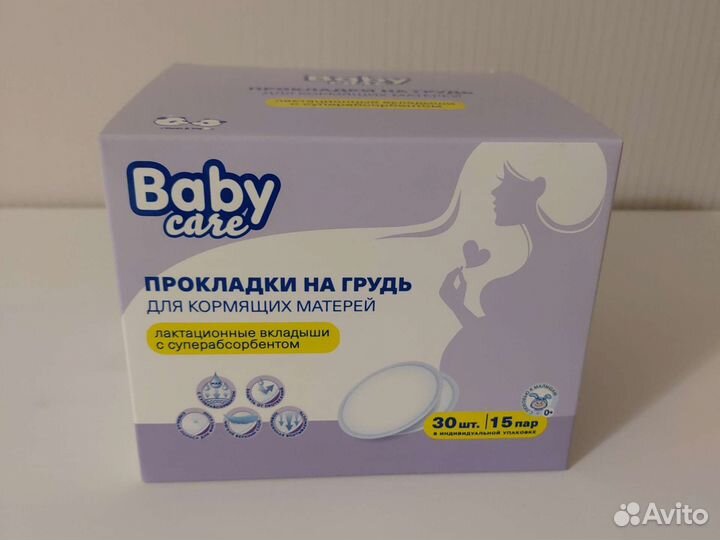 Прокладки на грудь, лактационные вкладыши