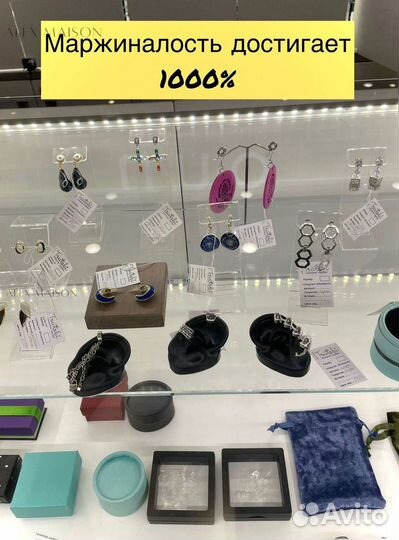 Островок с бижутерией и серебром. Чистыми 130 000р