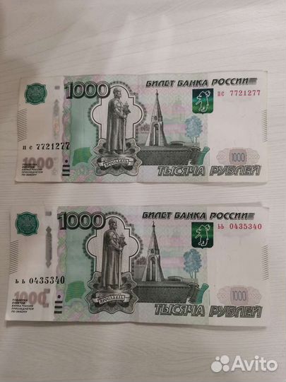 Зеркальный номер