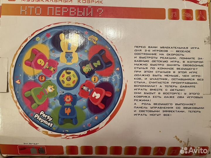 Музыкальный игровой коврик