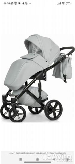 Коляска 2 в 1