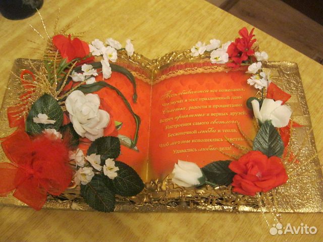 Книжки открытки