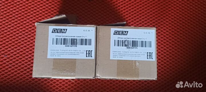 Противотуманные фары led, на Toyota Camry