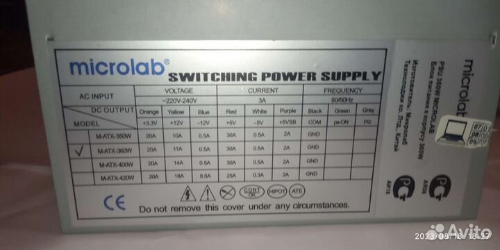 Блок питания 360w