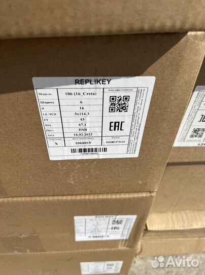 Диски Hyundai Creta Kia Seltos R16