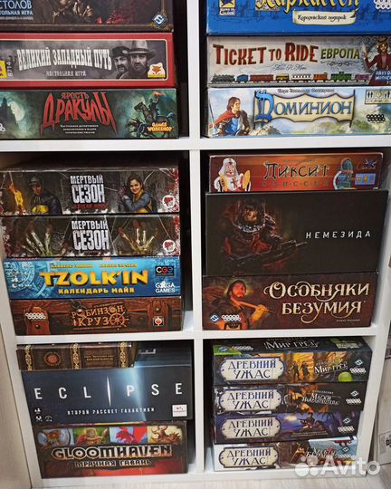 Настольные игры Липецк