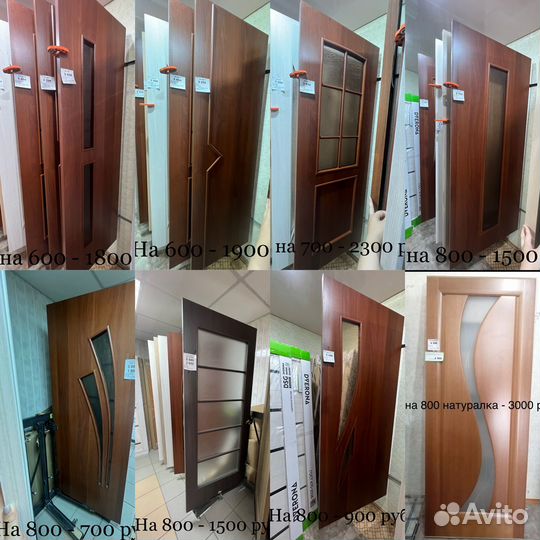 Дверь деревянная в комплекте бу