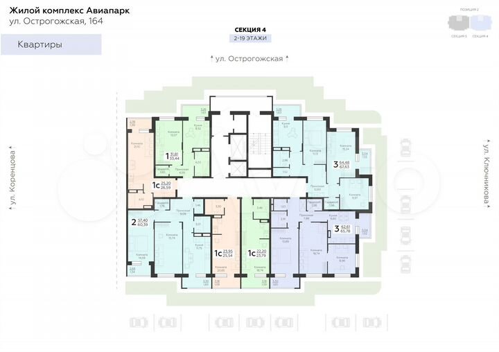 3-к. квартира, 65,8 м², 11/19 эт.