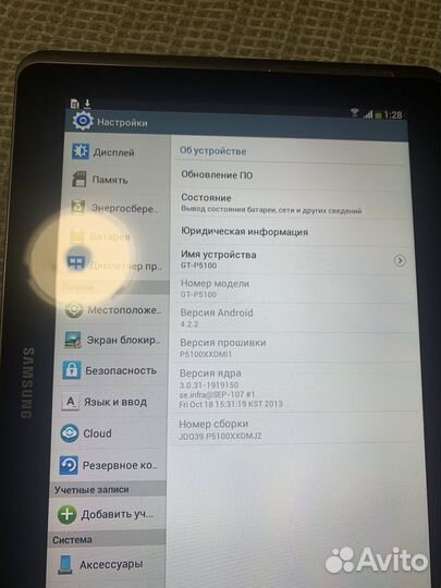 Samsung galaxy tab 2 10.1 p5100