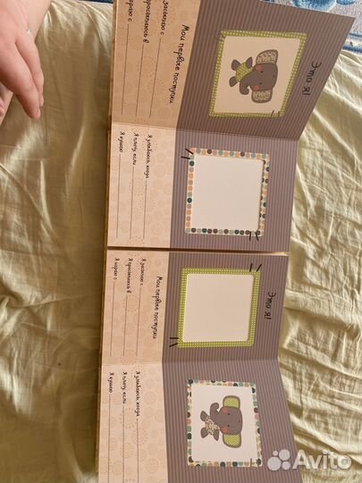 Альбом для двойни