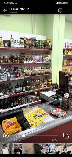 Магазин продукты