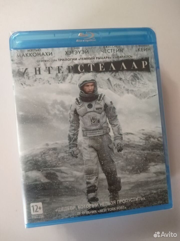 Blu-ray диск. интерстеллар