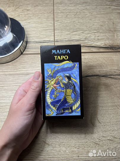 Карты таро Манга / Manga tarot