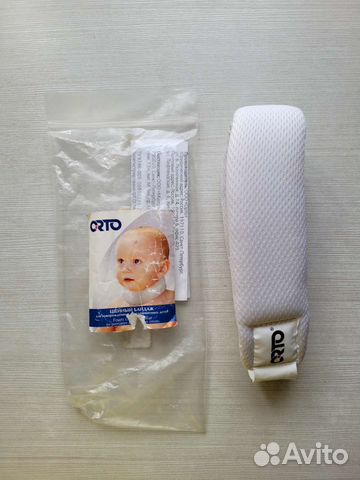 Бандаж шейный детский orto