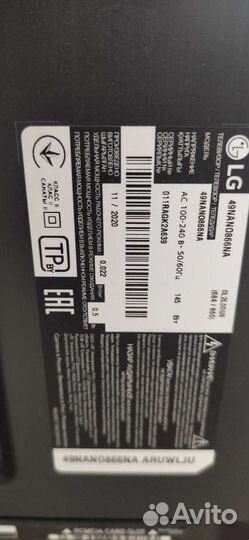 EAX69109605 (1.0)