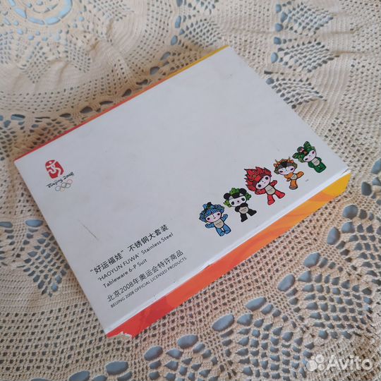 Олимпиада Пекин 2008. Сувенирный набор