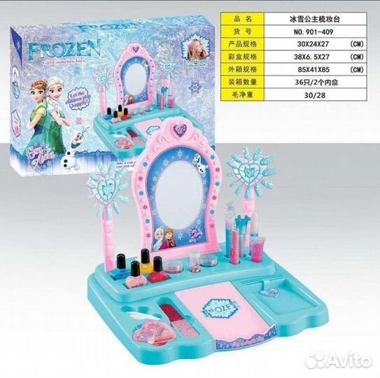 Игровой набор Холодное Сердцем