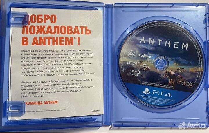 Игры для приставок ps4 anthem