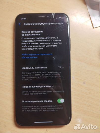 iPhone Xs, 64 ГБ