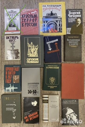 Книги по истории СССР и советской космонавтики