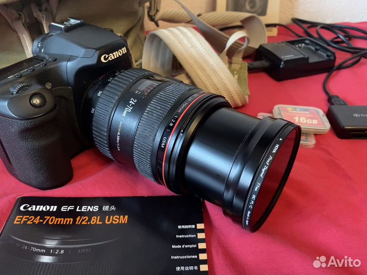 Canon EF 24-70mm f/2.8L; Canon40D; Geographic