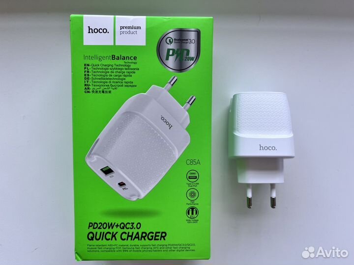 Адаптер питания hoco 20w (быстрая зарядка)