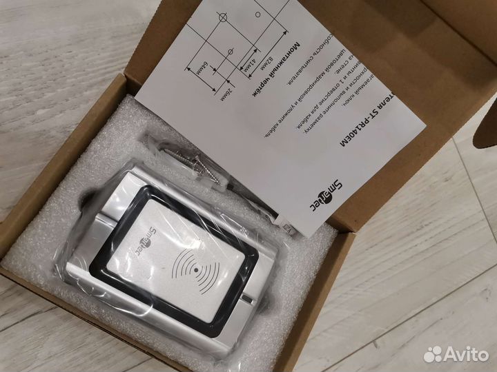 Уличный считыватель