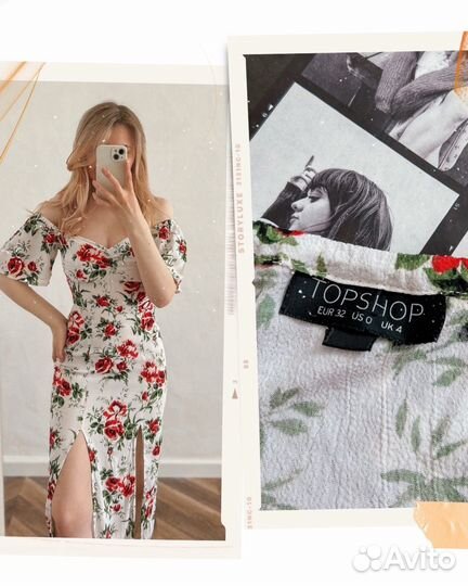 Пакет вещей XXS/XS