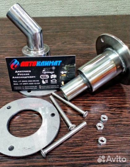 Проход через борт