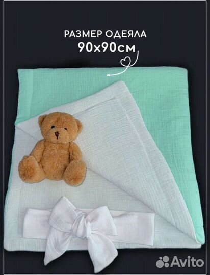 Комплект на выписку новый