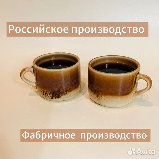 Фарфоровые чайные кружки 2шт, 330мл