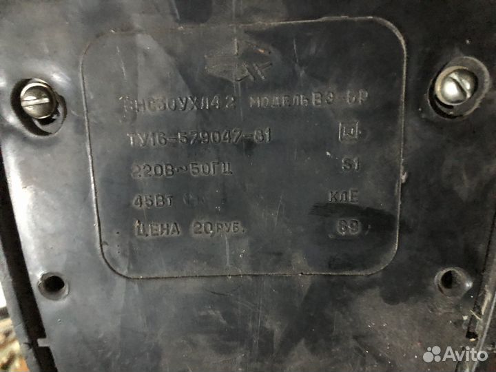 Вентилятор настольный