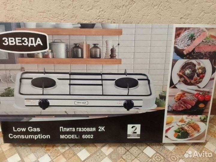 Газовая 2конф плита