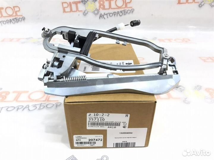 Кронштейн ручки задней левый BMW X5 E53 2000-2007