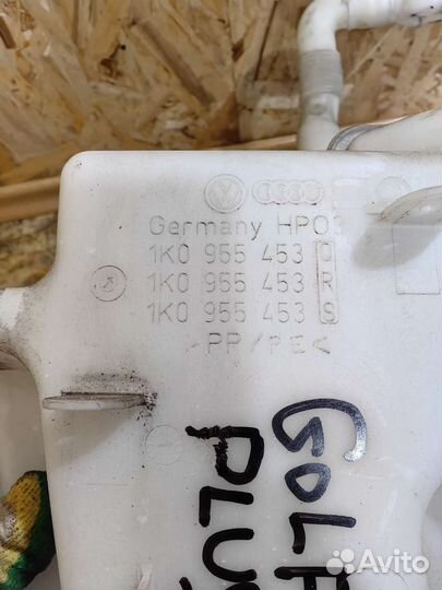 Бачок Омывателя Гольф Плюс 1K0955453Q R S
