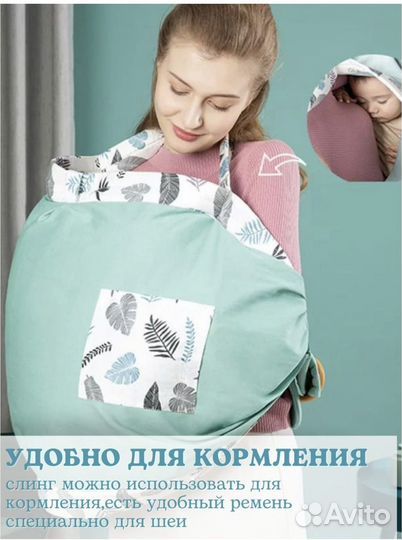 Слинг на кольцах