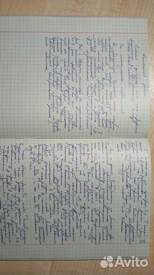 Перепишу лекции