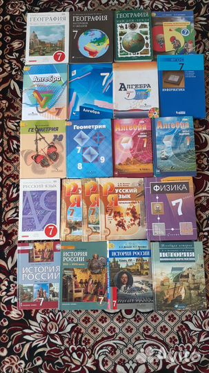 Учебники 7 класс