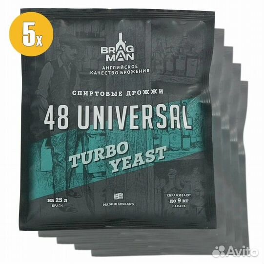 Турбо Дрожжи Брагман 48 - коробка 60 штук